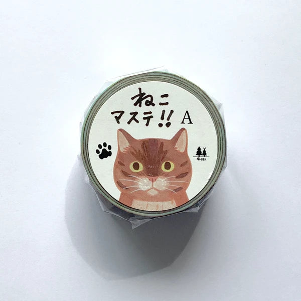 Cat and Paw Washi Tape