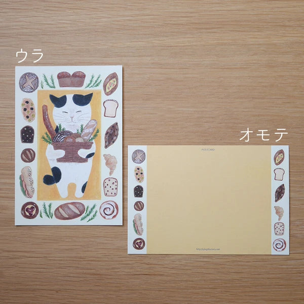 Delightful Cat Postcards from 4legs in Japan