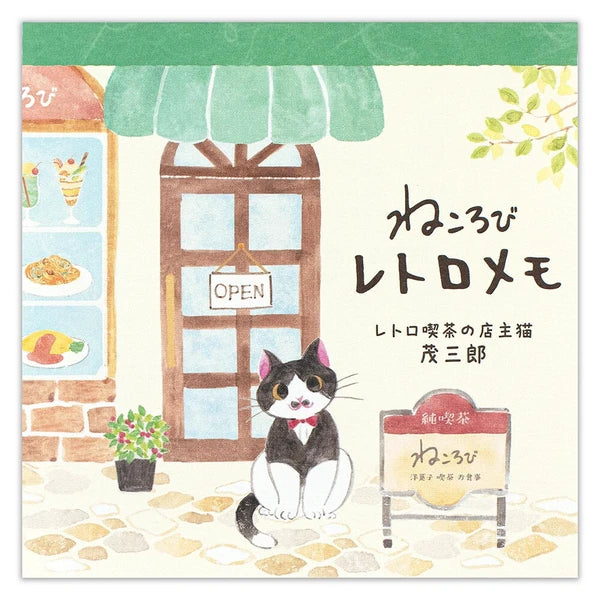 Note Pad Mosaburo at the Cafe
