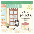Note Pad Mosaburo at the Cafe
