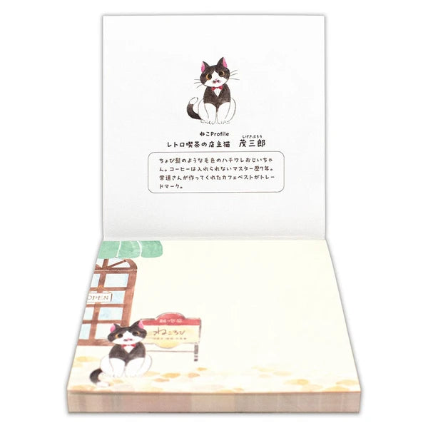 Note Pad Mosaburo at the Cafe