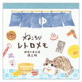 Note Pad Yunosuke at the Bath