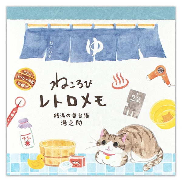 Note Pad Yunosuke at the Bath