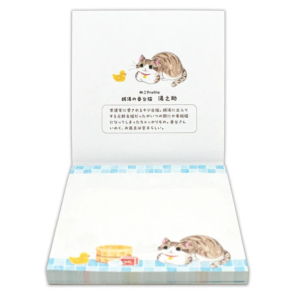 Note Pad Yunosuke at the Bath