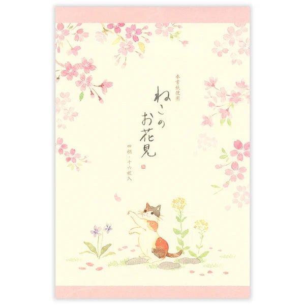 Writing Paper Pad - Cats with Cherry Blossoms