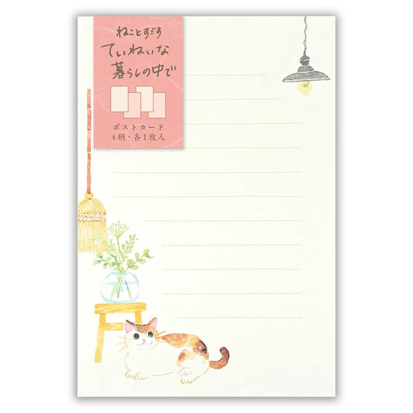 Set of 4 Cat Notecards